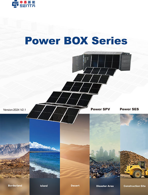 Senta Energi Co., Ltd.