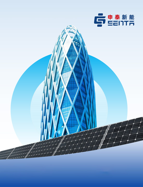 Senta Energi Co., Ltd.