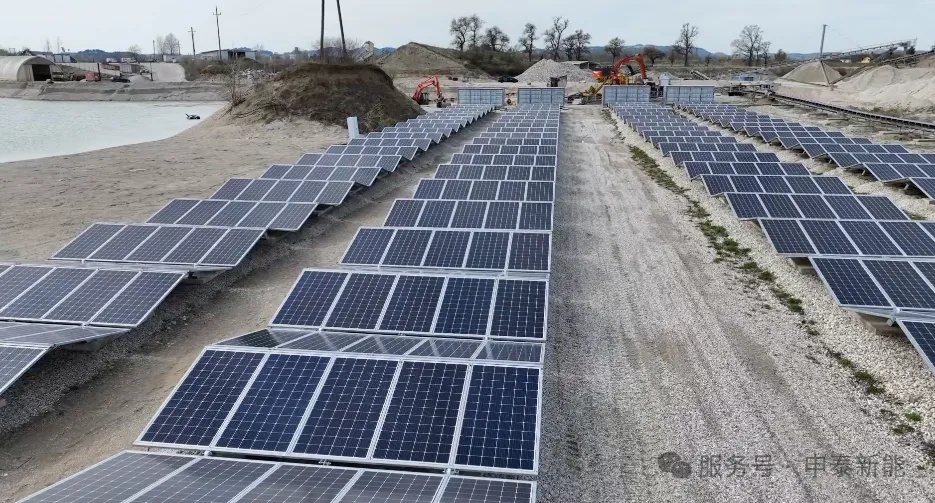 Senta Energi Co., Ltd.