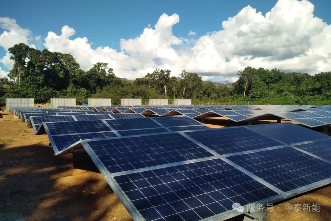 Senta Energi Co., Ltd.