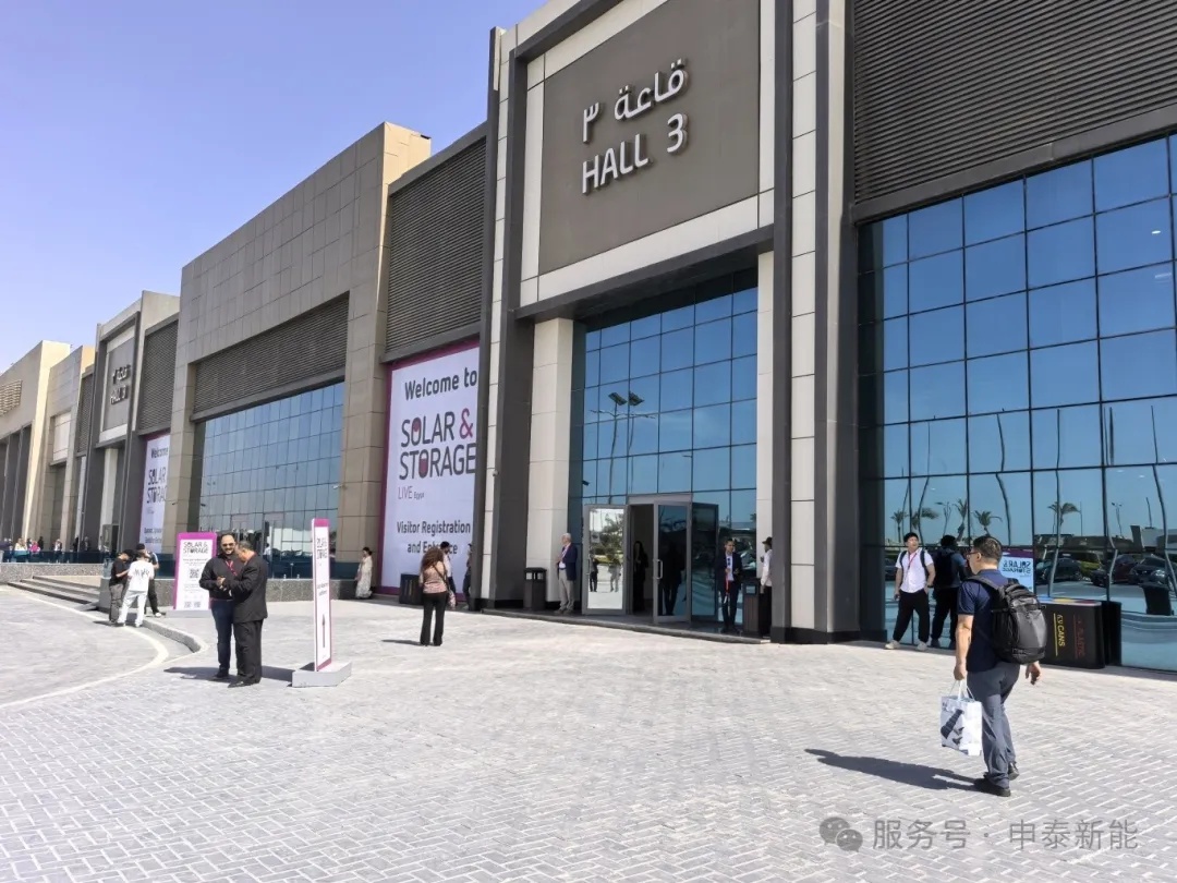 Senta Energi Co., Ltd.