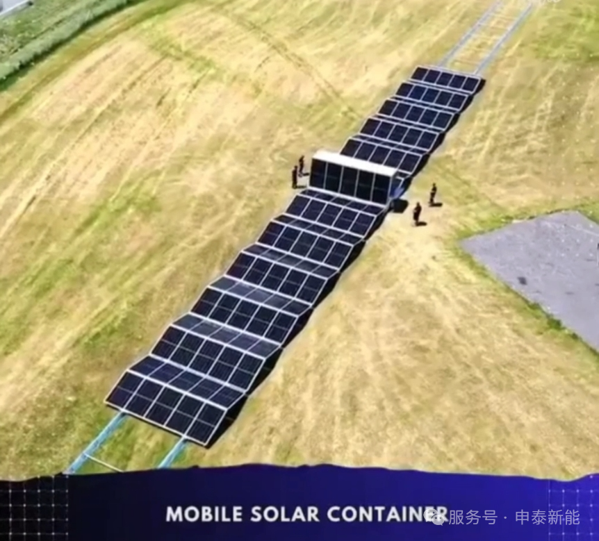 Senta Energi Co., Ltd.