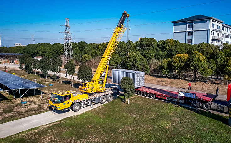 Senta Energi Co., Ltd.